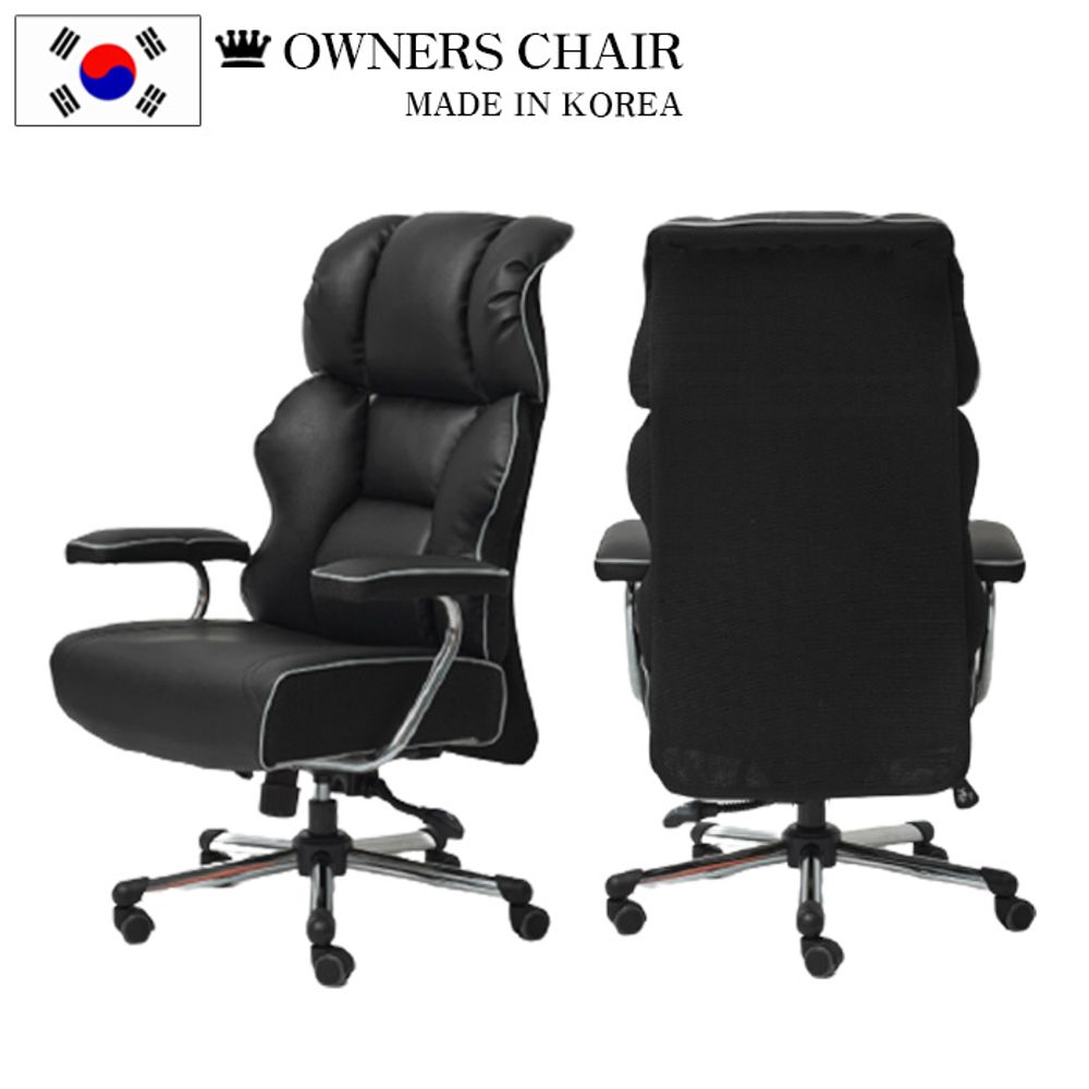 엣지 홀리즌 체어 의자 chair