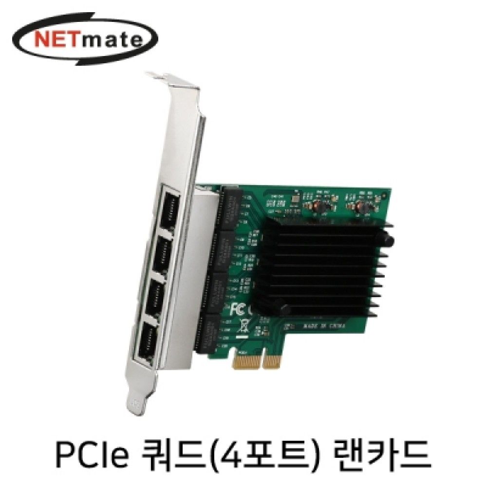 넷메이트 NMJSSWC02 PCI Express 쿼드 기가비트 랜카