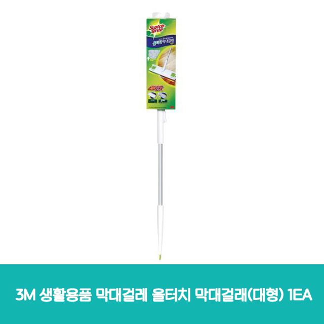 3M 생활용품 막대걸레 올터치 막대걸래(대형) 1EA