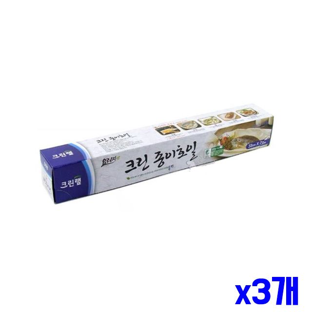 종이호일롤 종이호일 33cmX20m x3개 안심 기름종이