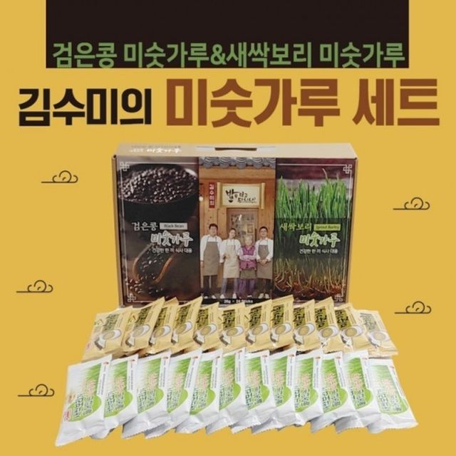 명절선물 물 세트 추석 명절 미숫 김수미 가루