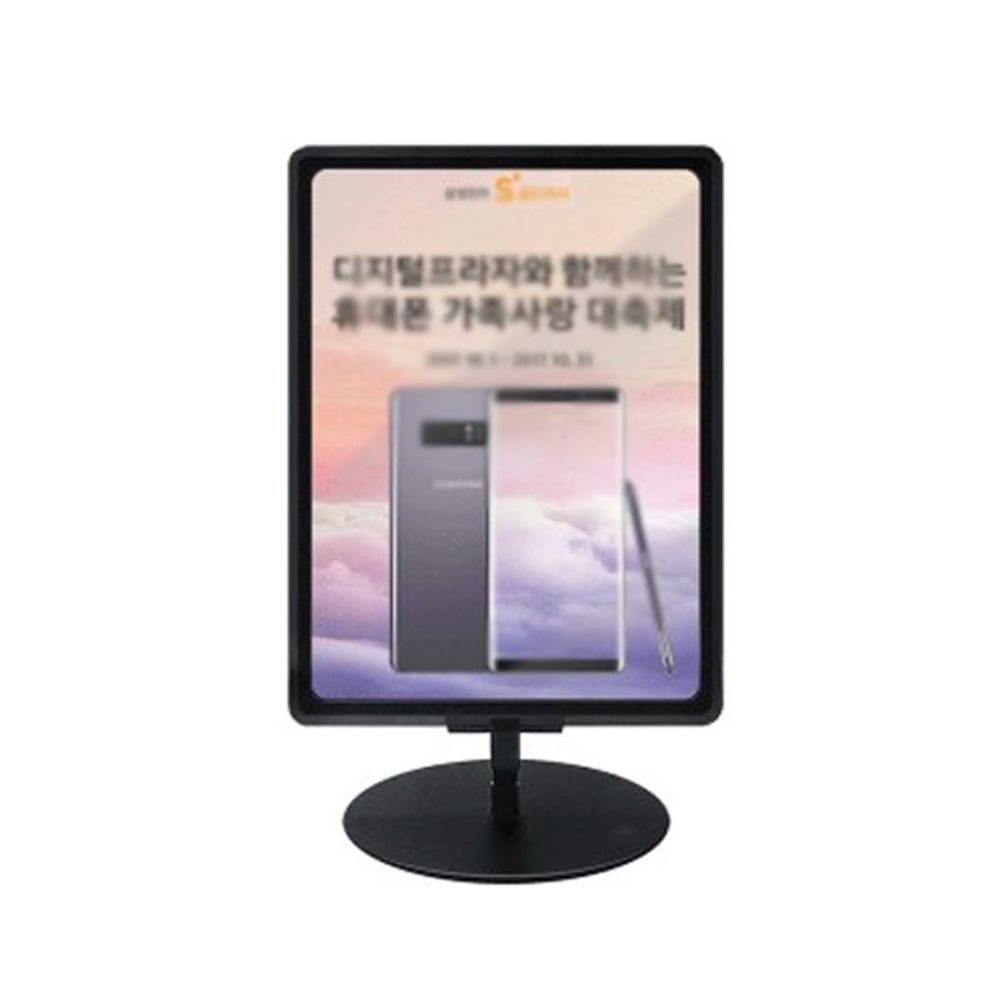 POP꽂이 안내판 메뉴판 탁상용 광고판 가로세로형 A4