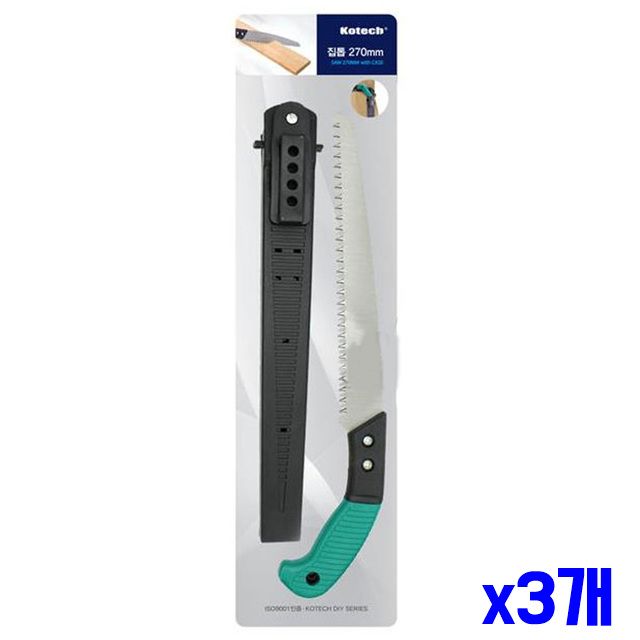 270mm 집톱 x3개 톱날케이스포함 목공용품