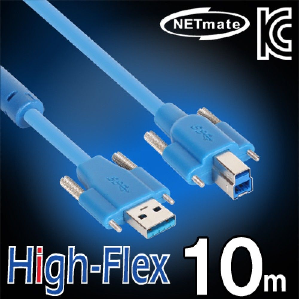 넷메이트 CBLJSHFD302SSJS10M USB3.0 HighJSFlex AMLo