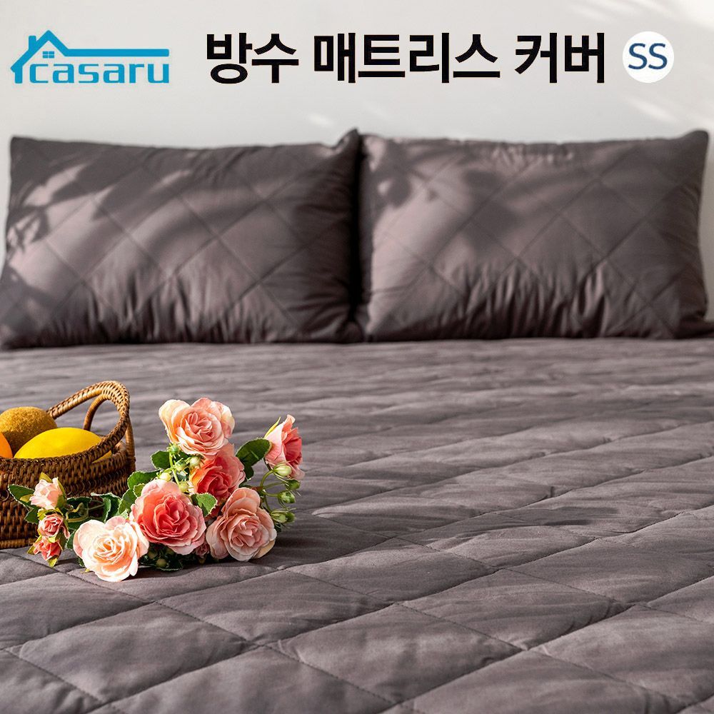 누빔 방수 침대 커버 밴드형 슈퍼싱글 SS 그레이