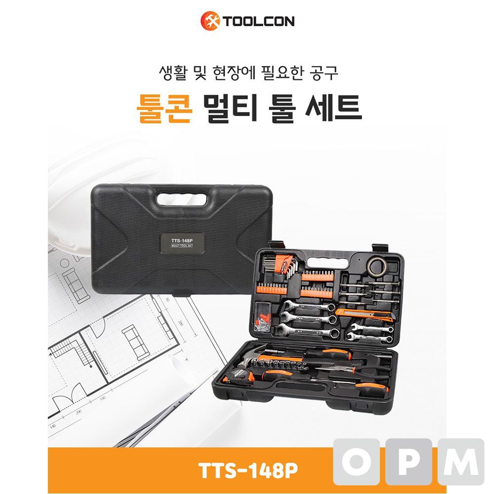 툴콘 공구세트 TTS-148P 멀티공구세트 툴세트
