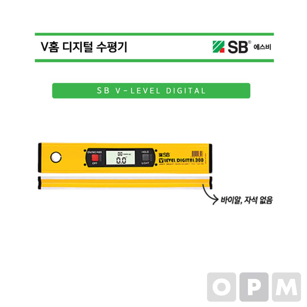 에스비 V홈디지털 수평기 VLD-300 SB수평자 수평측