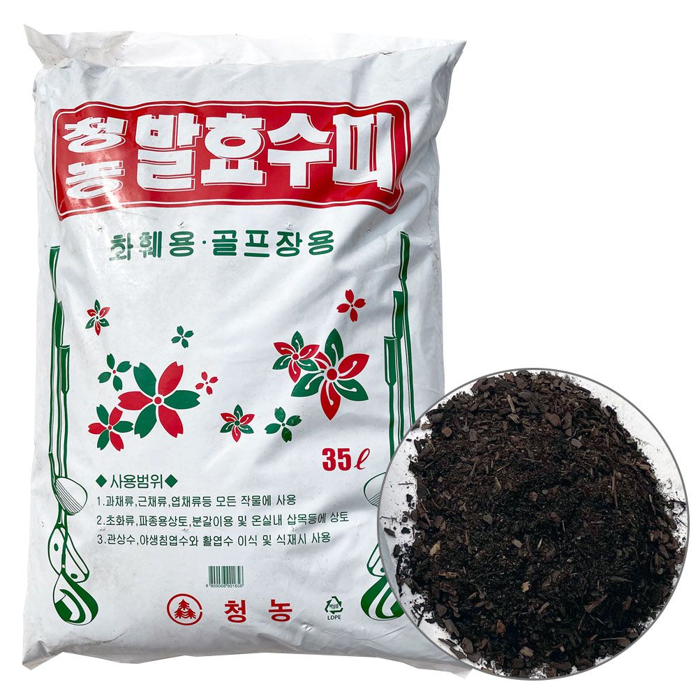 청농 발효수피 35L (화훼 분갈이 골프장 퇴비 웃거름)