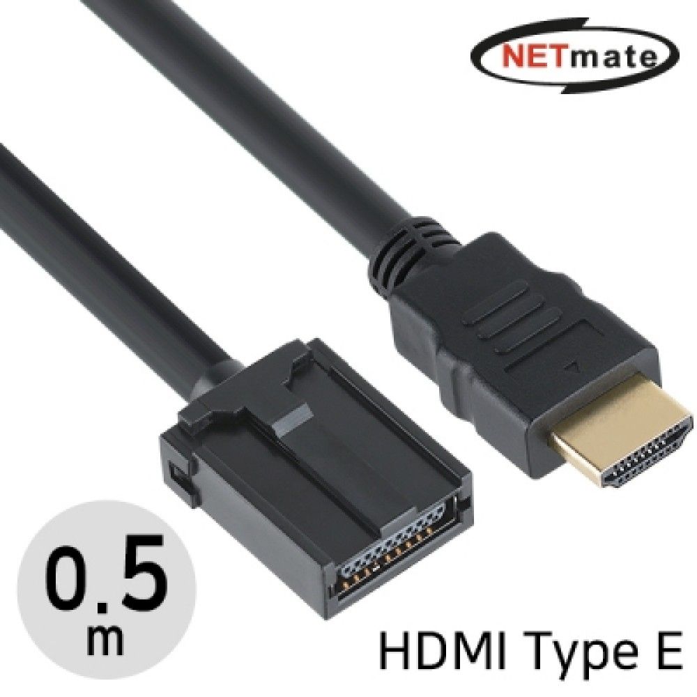 넷메이트 NMJSHE01 자동차 전장용 HDMI Type E 케이블