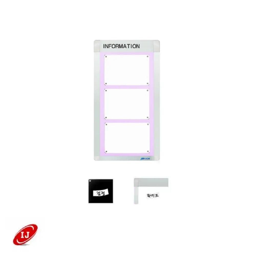 A 다보자석 로고게시판 ADL-A3-V3 세로 검정/화이트