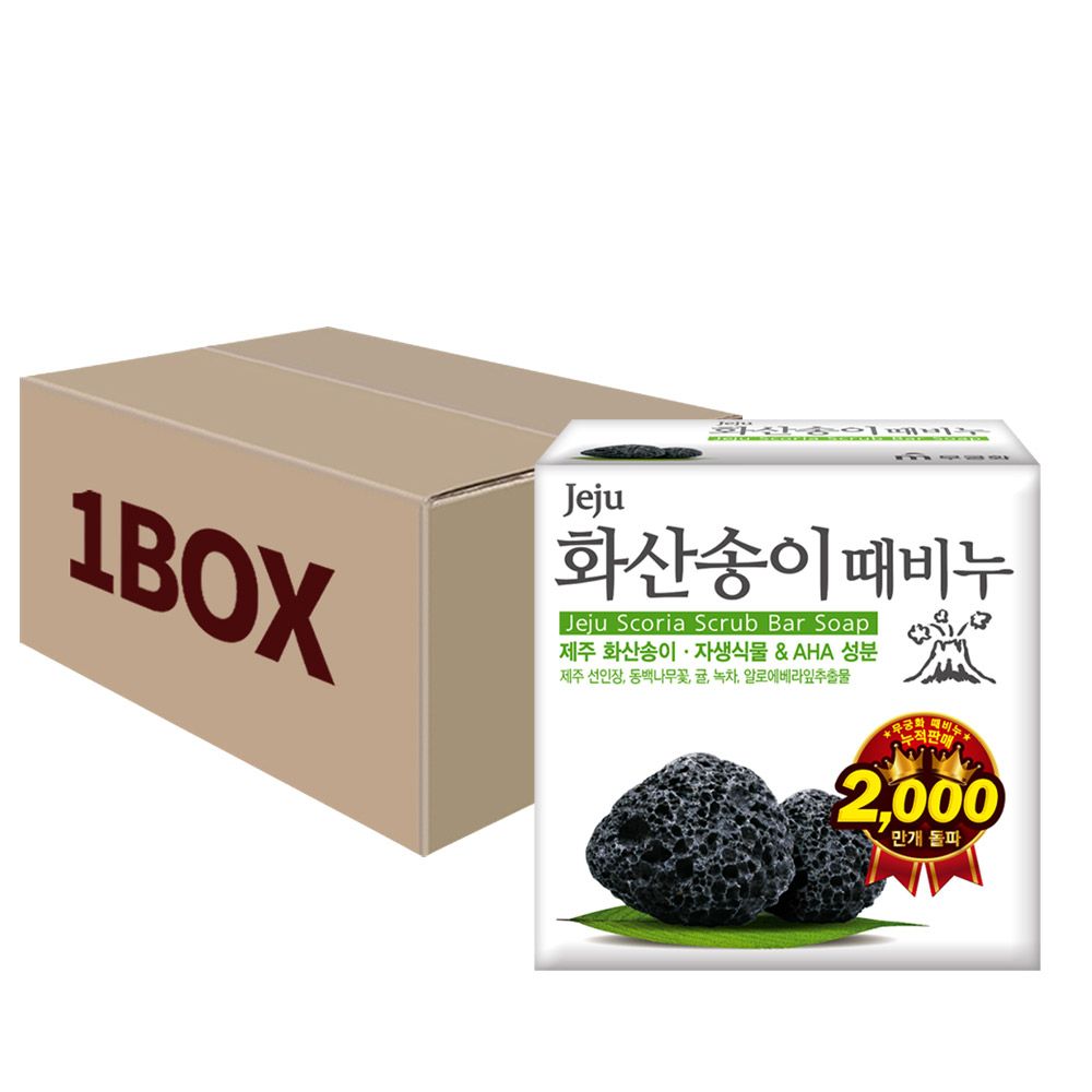 무궁화 화산송이 때비누 100g 24개