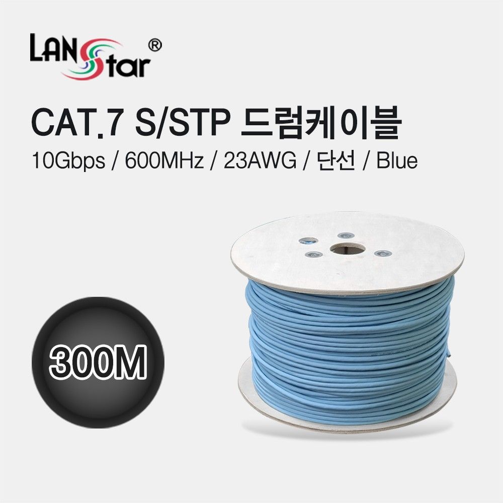 CAT.7케이블 SSTP 10G 23AWG 300M BLUEJSLSZHJS난연