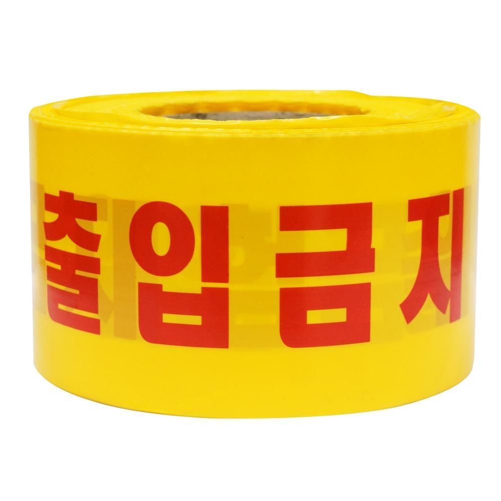 안전띠 출입금지 황색 표시테이프 (5개입)