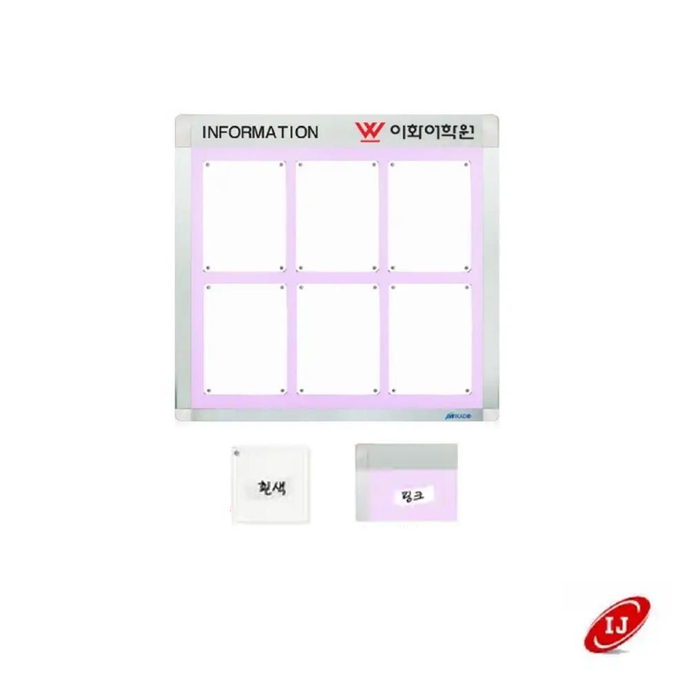 A 다보자석 로고게시판 ADL-A3-V6 세로 흰색/핑크
