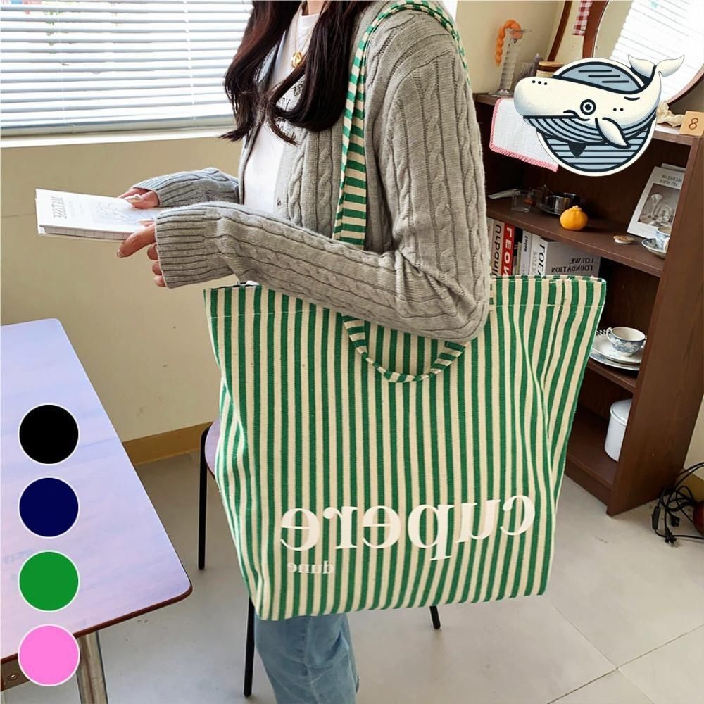 컬러 스트라이프 여름 숄더백 휴대용 토트백