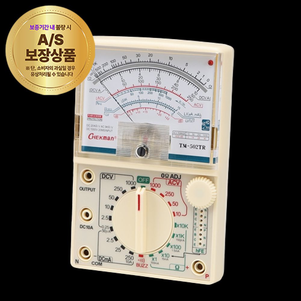 테스터아날로그 TM502TR