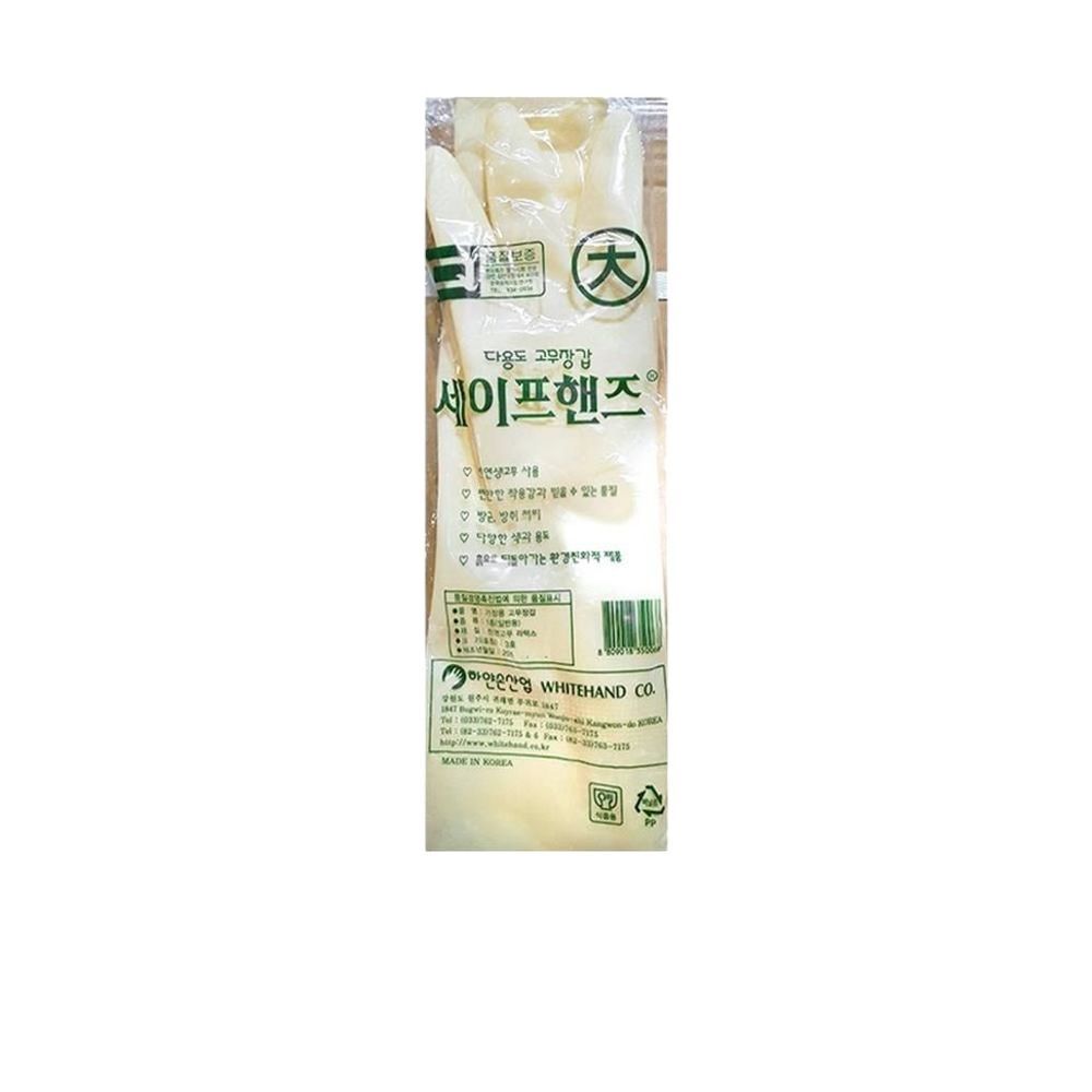 고무장갑 대 아이보리 하얀손 x50개 -식자재 용품