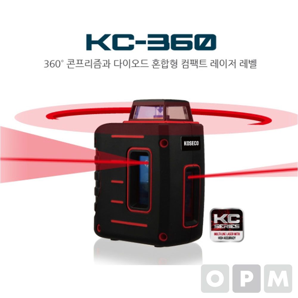 코세코 레벨기 KC-360 레드레벨기 레벨