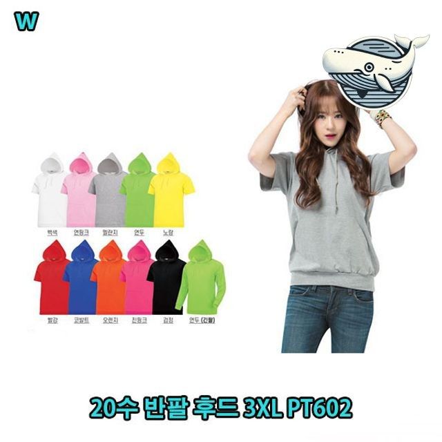 다양한 색상 후드 반팔 티셔츠 3XL 여름