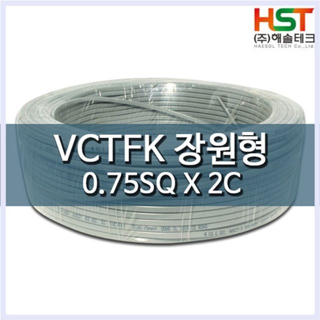 VCTFK 장원형(Flat) 0.75SQx2C 1롤 100M