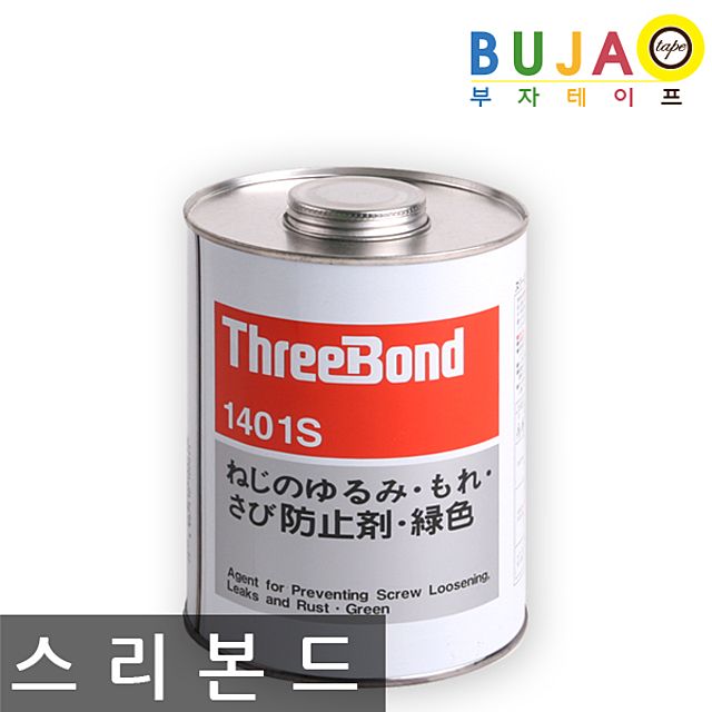 나사고정제 풀림 방지 TB 1401S 스리본드 1kg