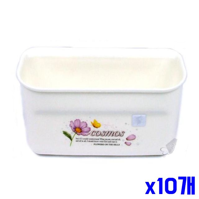 대 화이트 칫솔케이스 x10개 칫솔통 칫솔홀더 칫솔걸