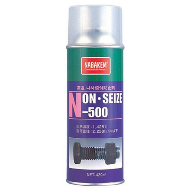 44072 고온나사 소부방지제-니켈(산업용) N-500