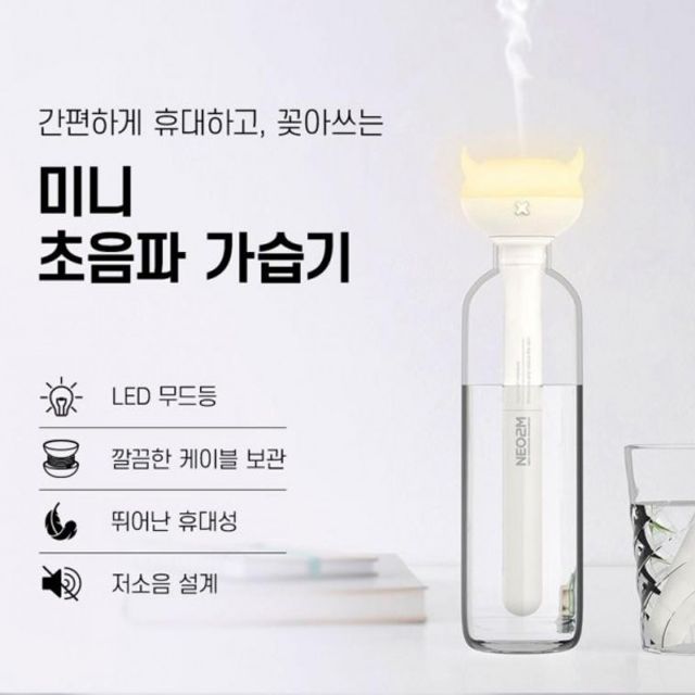 가습기 가 USB 초음파가 습기 무드등 꽂아쓰는