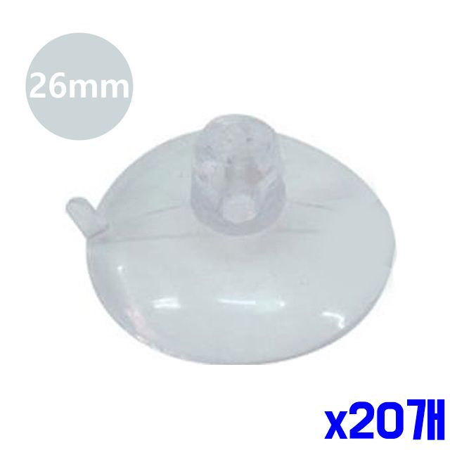 26mm x20개 지름 압착고무 14개입 수납걸이