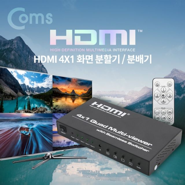 Coms HDMI 화면 분할기 분배기 4x1