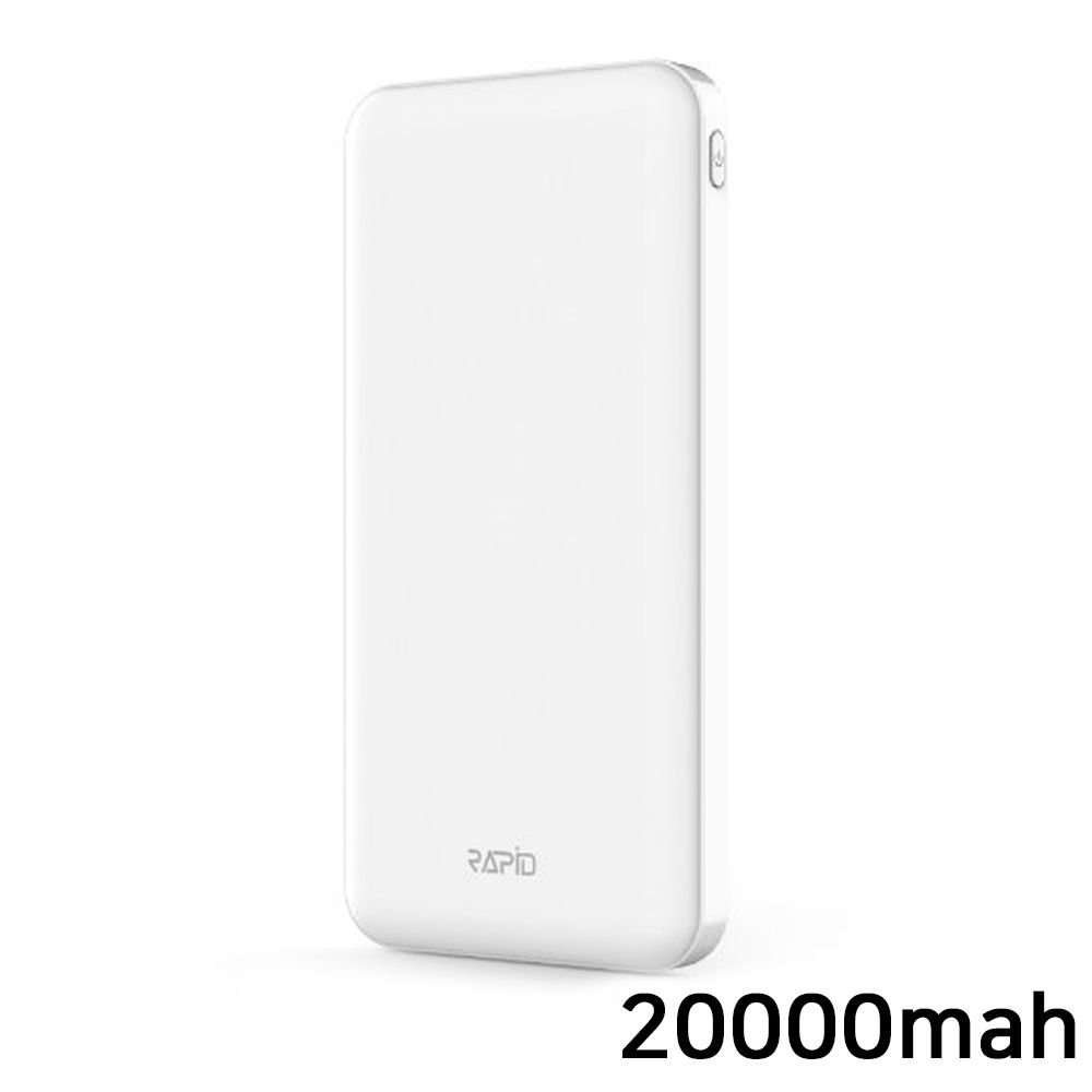 고속충전 화이트 20000mah 20000 RPD 라피드 QC 보조