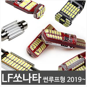 아이티알,ML LF쏘나타 2019~썬루프형 LED 실내등 풀세트