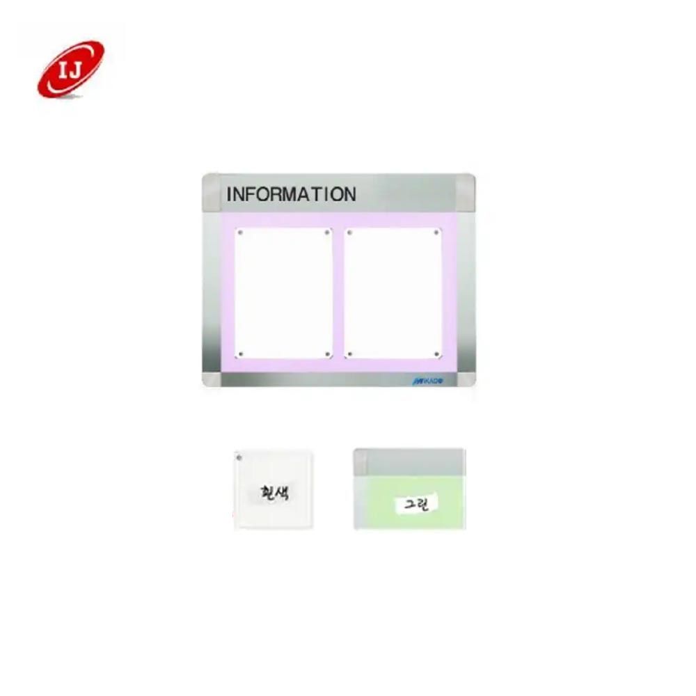 A 다보자석 로고 게시판 ADL-A4-W2 가로 흰색/그린