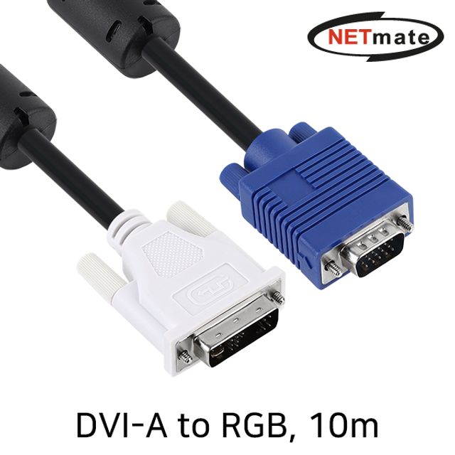 NETmate NMC-DR100 DVI-A to RGB 변환 케이블 10m