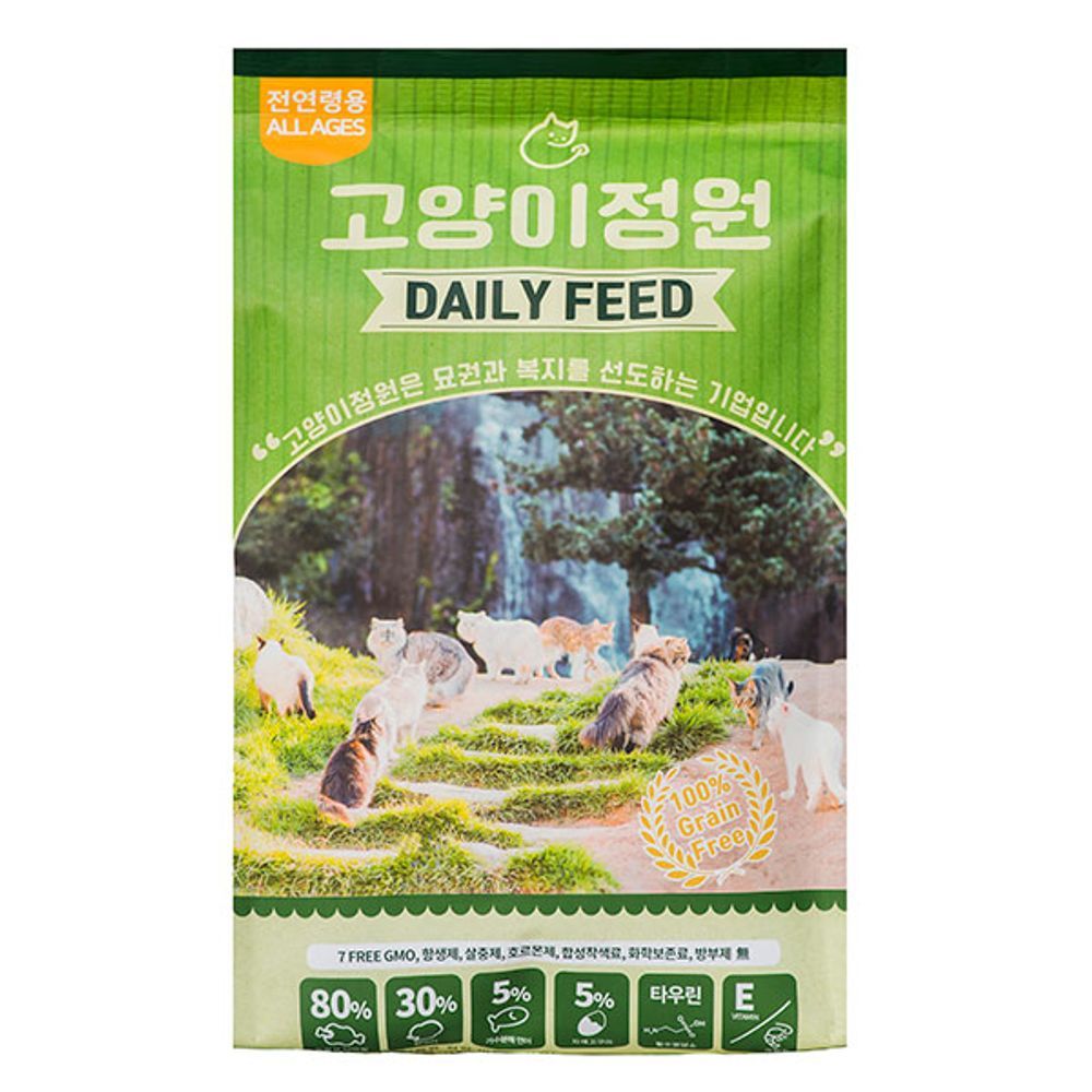 데일리피드 그레인프리 베이비엔 키튼 2.5kg1BOX(6EA)