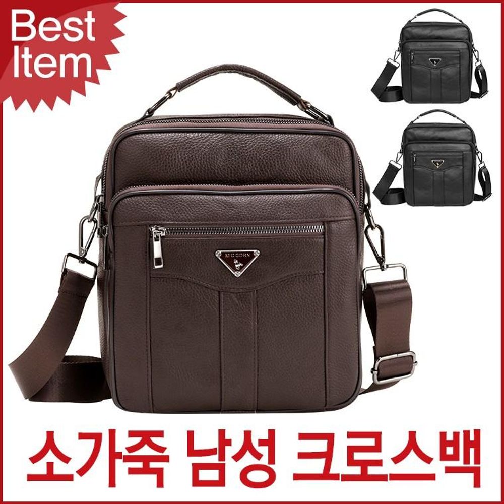 204 1 미콘 남녀공용 소가죽 캐주얼 크로스백 미콘 손