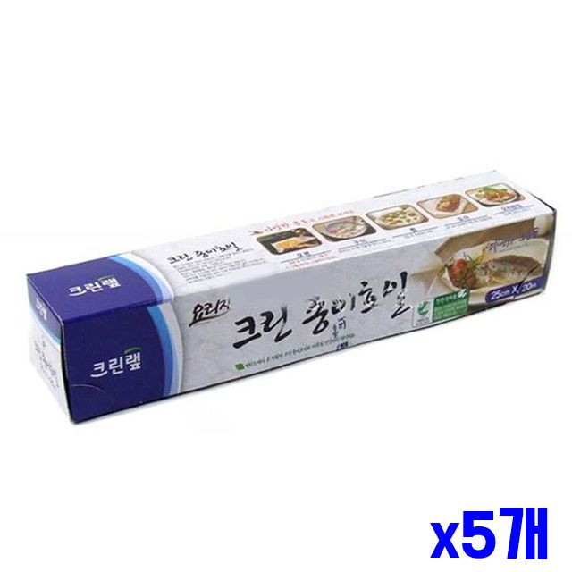 25cmX20m x5개 종이호일 주방잡화 에어프라이기기름종