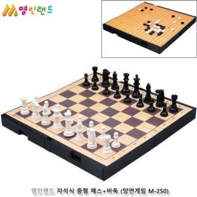 명인랜드 자석식 중형 체스+바둑 양면게임 가방포함