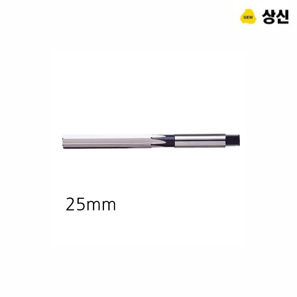 상신 핸드 리머 규격 25mm 공구액세서리 드릴비트