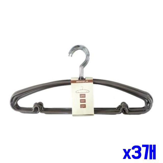 x3개 코팅 옷걸이10p 브라운 곡선형 외투옷걸이 옷걸