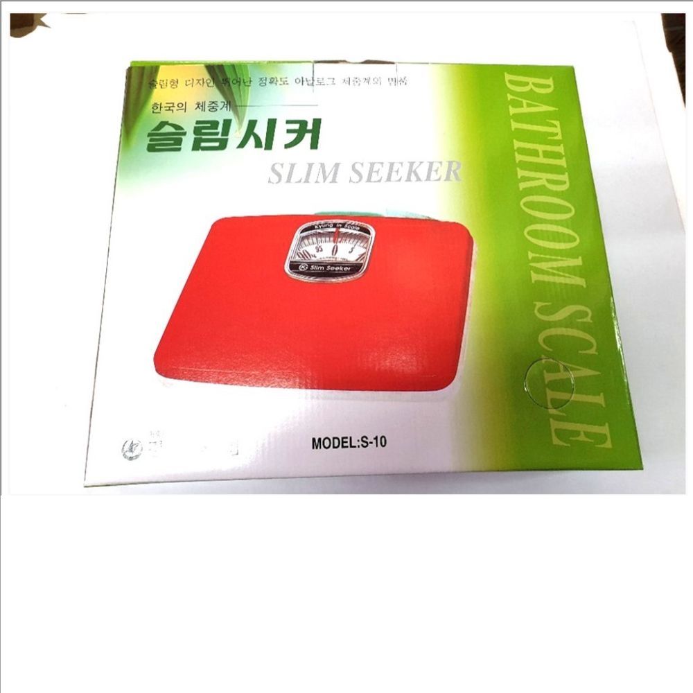 체중계(슬림시커S-10) 체중계 체중 아날로그 몸무게