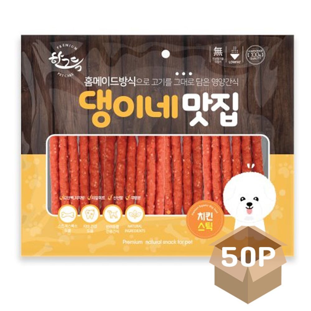 강아지 치킨 스타일 스틱 육포 300g 고품질 애견 영양