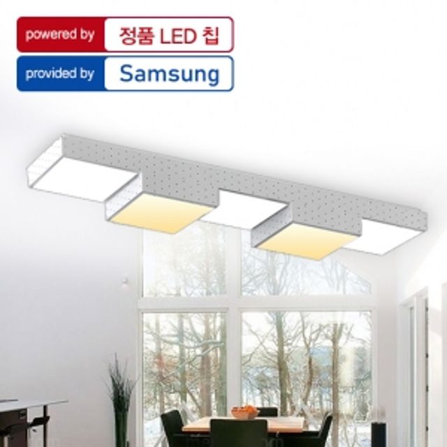 LED 퍼즐 주방등 75W 혼합색 정품 삼성칩 랜덤발송