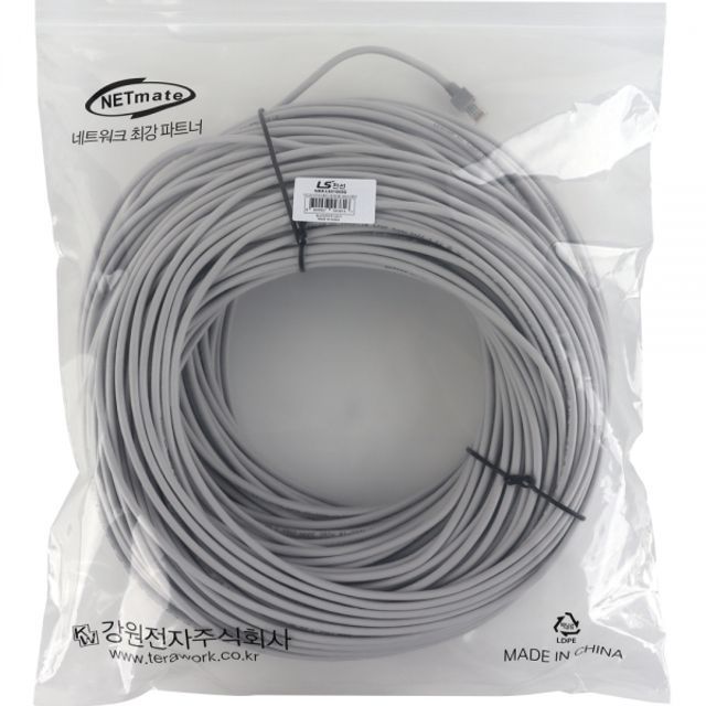 NMX-LS51000G CAT.5E UTP 랜 케이블 100m 그레이