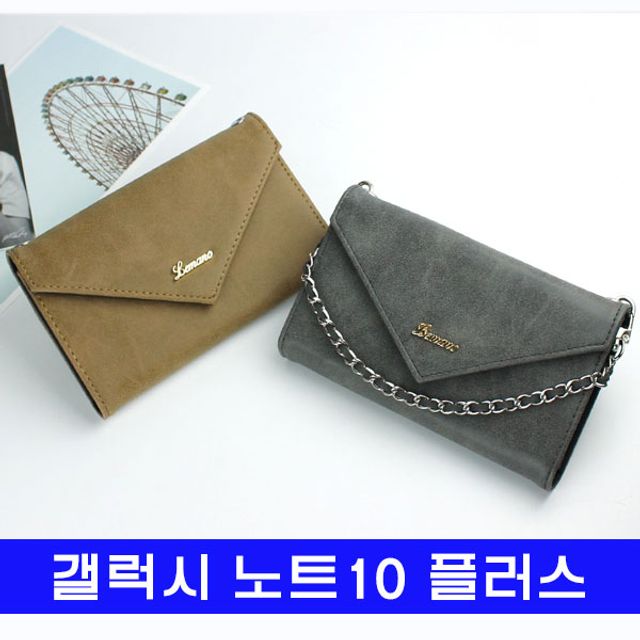 갤럭시 노트10플러스 lmn스웨이드 클러치 N975 N976