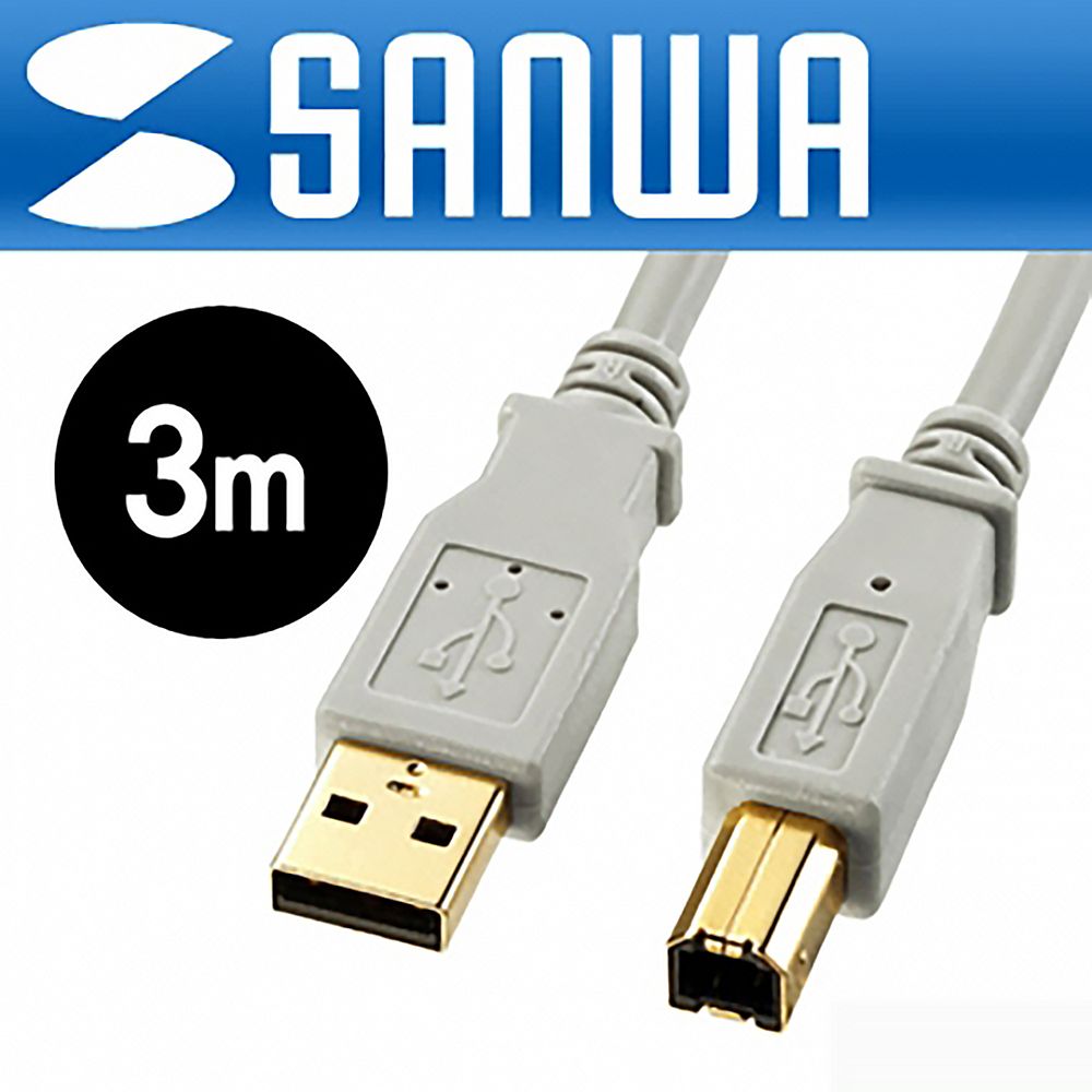 고급형 금도금 USB2.0 A-B 케이블 3M 컴퓨터용품