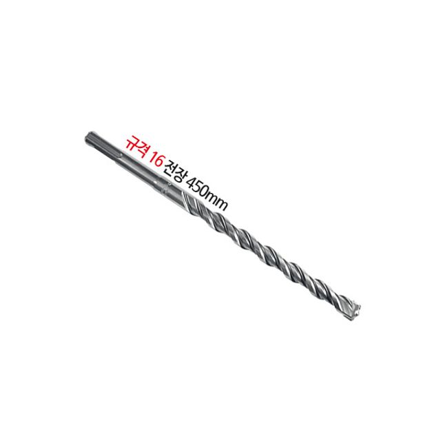 프로얀 2날 SDS Plus 콘크리트비트 16x450mm