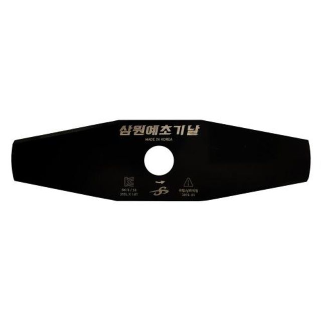 S6 삼원테크예초기날 10EA 2도날-(NO.S6) 255mm (10
