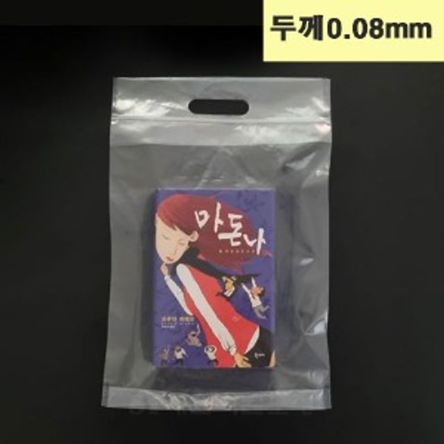SPE 고투명 지퍼 링봉투 35x34+4cm(100장)