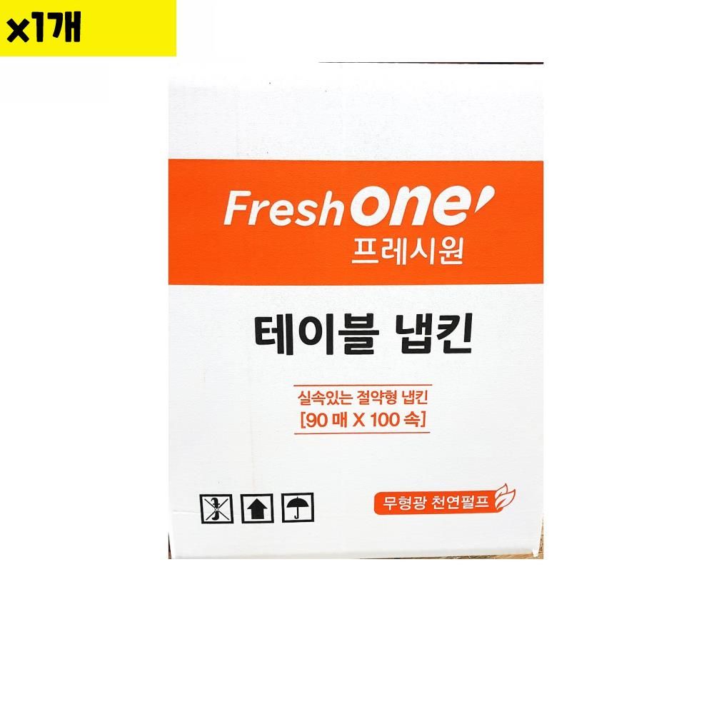 테이블냅킨 FO 90x100속 식자재 용품 유통 도매